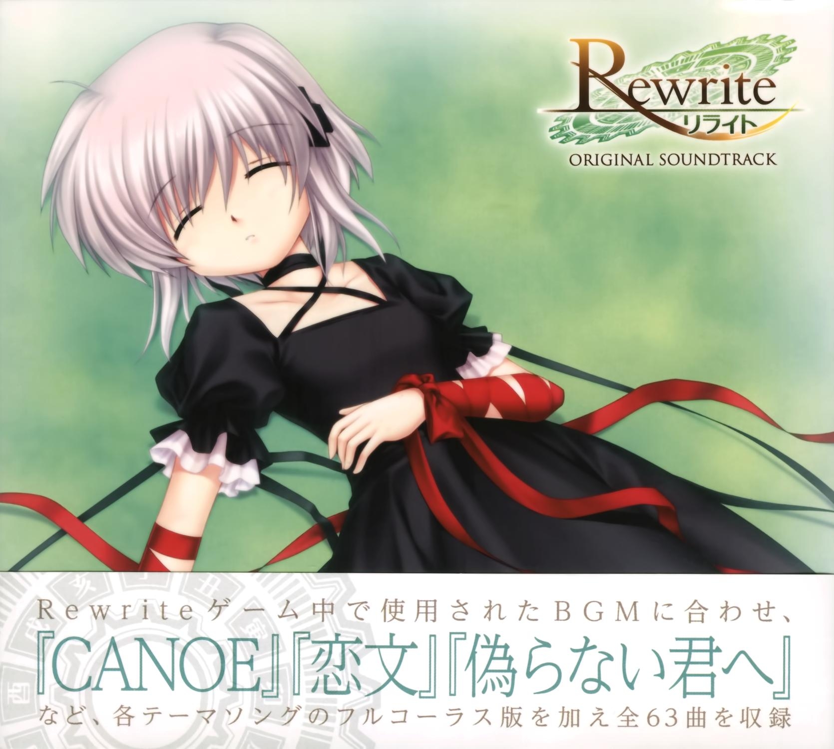 アニメ Forestia Rewrite CD hq720.jpg?sqp=-